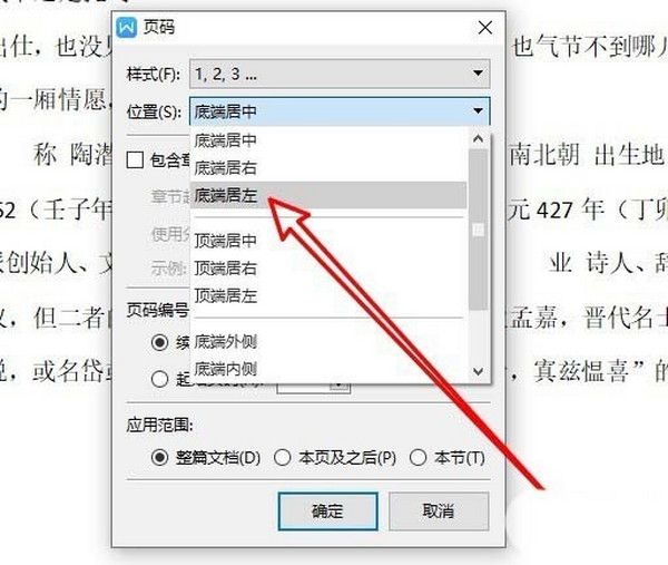 WPSôO(sh)ôӡ퓴aλ?WPSӡaO(sh)