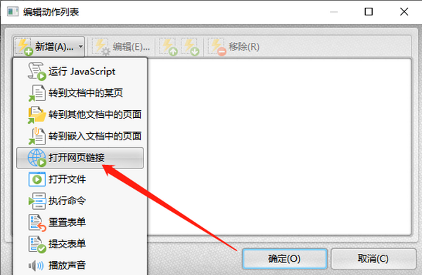 ôoPDFļDƬϳ朽ӣPDFļӳ朽