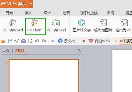 ΌPDFļDQPPTWPSDQ