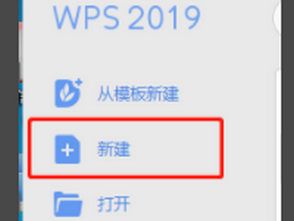 WPSʲô@ʾgWPS@ʾgԭ