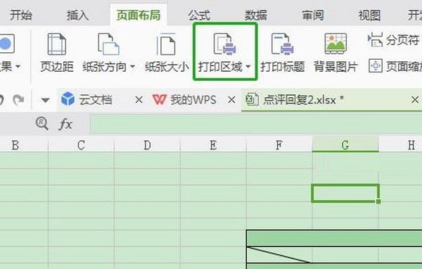 ӡr(sh)հ̎