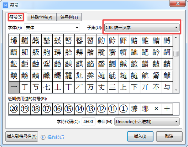 WordӴֵƫԲףW(xu)p