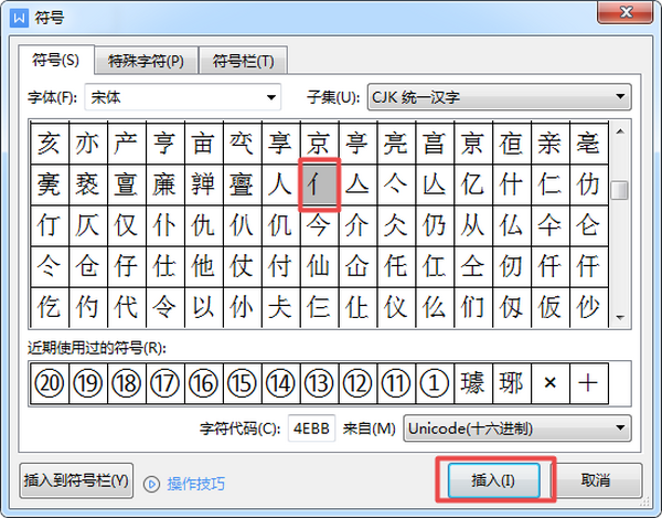 WordӴֵƫԲW(xu)pɣ