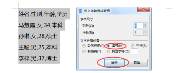 WPSλQ1댍(sh)F(xin)ֺͱD(zhun)