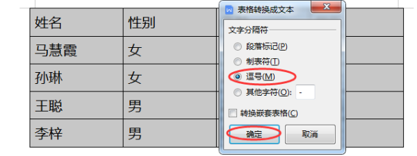 WPSλQ1댍(sh)F(xin)ֺͱD(zhun)