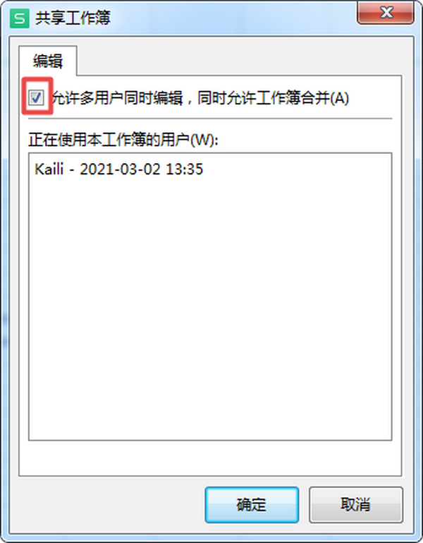 WordęnֻxģʽôȡW(xu)@ęn޸ĸp
