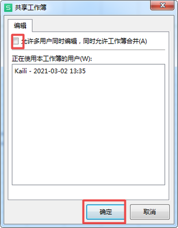 WordęnֻxģʽôȡW(xu)@ęn޸ĸp