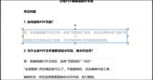 PDFеôO(sh)͸WPDF݋㌍(sh)F(xin)
