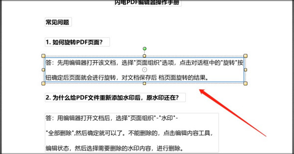 PDFеôO(sh)͸ȣWPDF݋㌍(sh)F(xin)