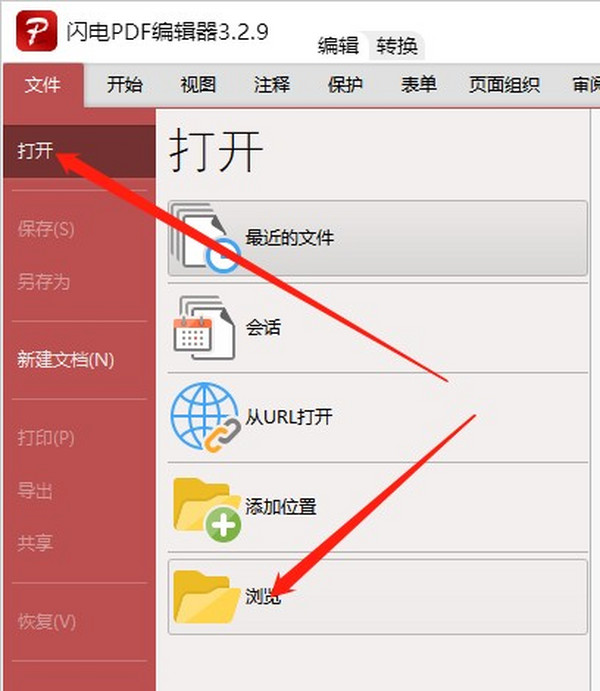 PDFеôO(sh)͸ȣWPDF݋㌍(sh)F(xin)