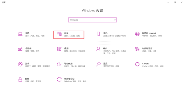 Win10PӛX|ذP(gun)]ֻĲɸ㶨
