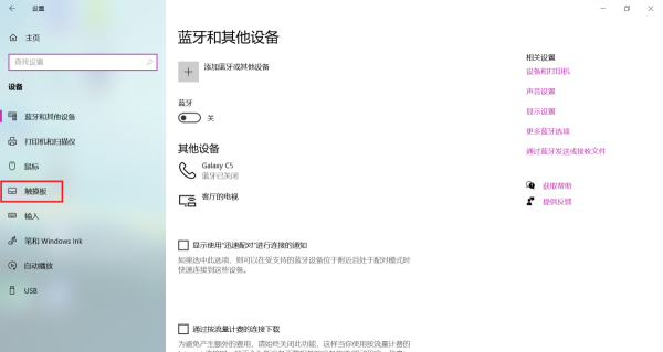 Win10PӛX|ذP(gun)]ֻĲɸ㶨