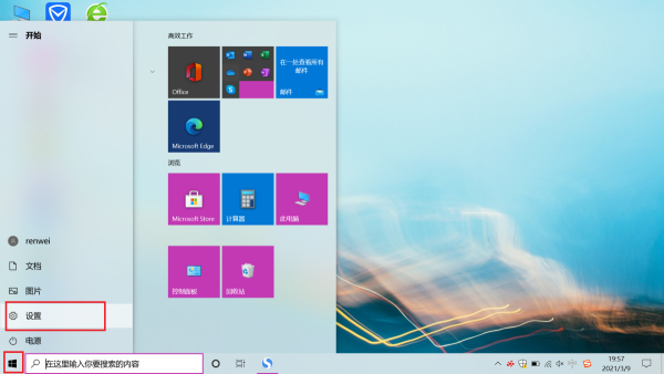 Win10PӛX|ذP(gun)]ֻĲɸ㶨