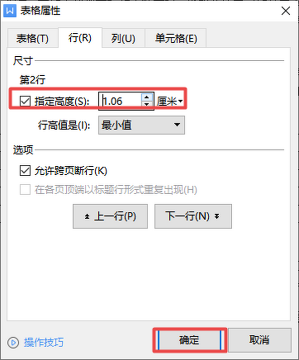 Wordеıo{иôkQ@