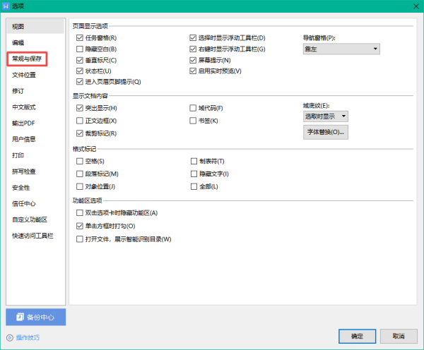 Wordհ̎@ʾôk岽pɽQ}