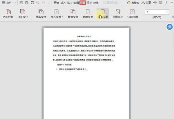 ôܲüPDF棿PDF