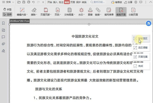 ôܲüPDF棿PDF