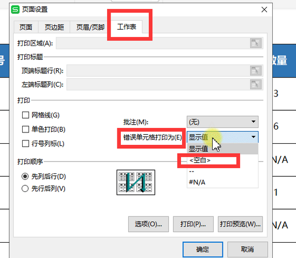 еe`ֵôӡ[رe`ֵ@ô