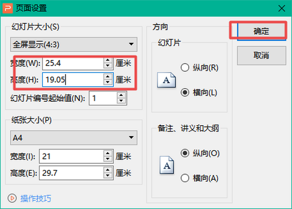 PPT@ʾô{(dio)W(xu)(hu)ßƬչʾ^