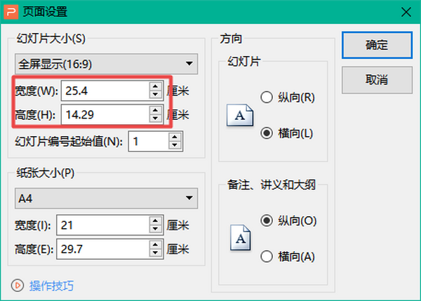 PPT@ʾô{(dio)W(xu)(hu)ßƬչʾ^