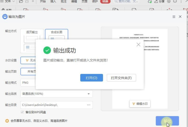 ôPDFļD(zhun)ɈDƬPDFļD(zhun)DƬ