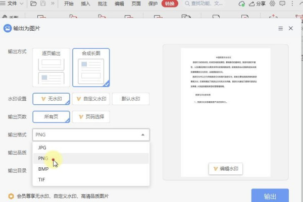 ôPDFļD(zhun)ɈDƬPDFļD(zhun)DƬ