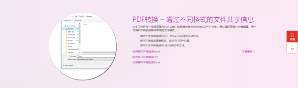 PDFеˮӡôȥ@PDF݋㣡