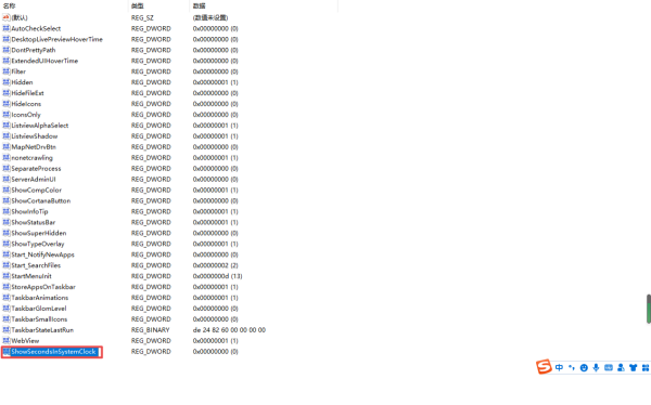 Win10ϵy(tng)Xĕr(sh)gô@ʾ딵(sh)Ύײ܌(sh)F(xin)