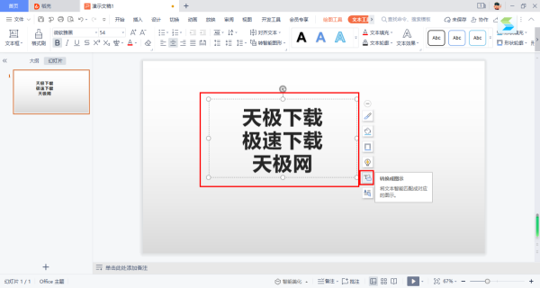 PPTеôD(zhun)ɈDʾW(xu)(hu)c(din)(ni)չF(xin)ֱ^