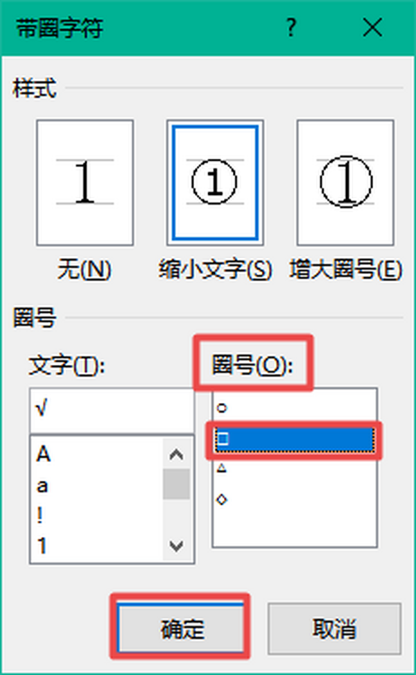Wordôڷд^ݔ댦(du)ăɷN̽o