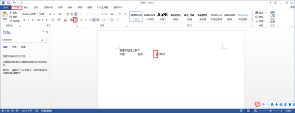 Wordôڷд^ݔ댦(du)ăɷN̽o