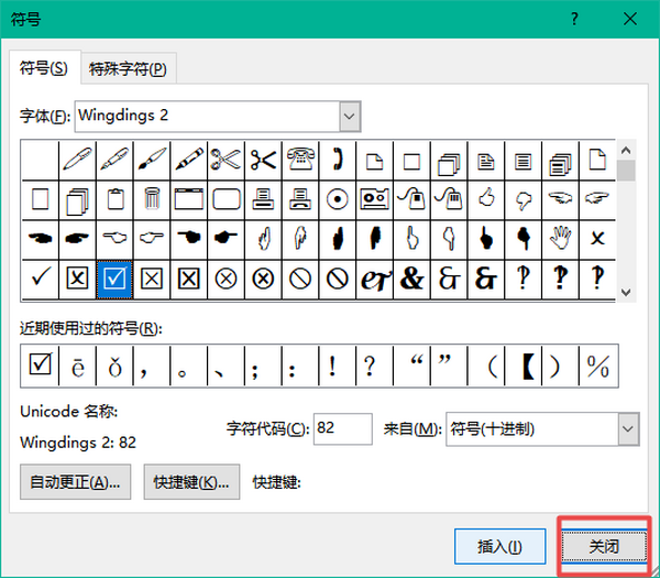 Wordôڷд^ݔ댦(du)ăɷN̽o