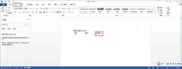 Wordôڷд^ݔ댦(du)ăɷN̽o