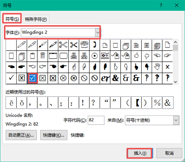 Wordôڷд^ݔ댦(du)ăɷN̽o