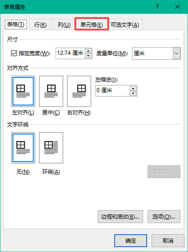 WordеıôO(sh)Ԅ(dng)Q(jin)ΎײͿpɌ(sh)F(xin)