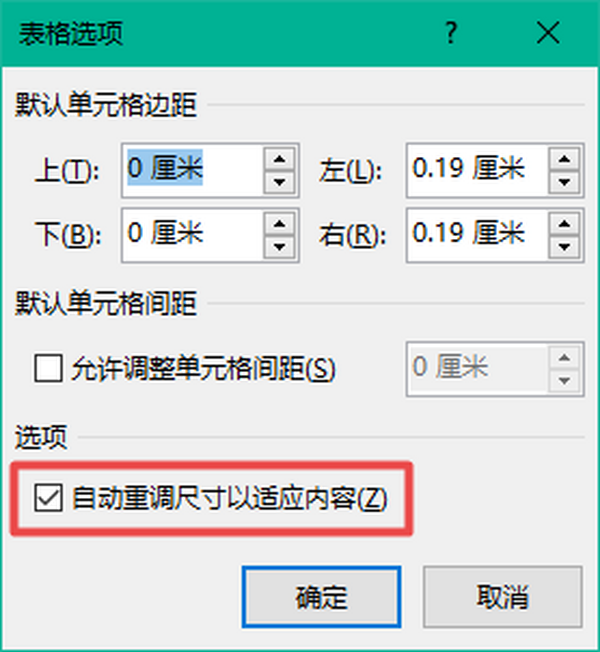 WordеıôO(sh)Ԅ(dng)Q(jin)ΎײͿpɌ(sh)F(xin)