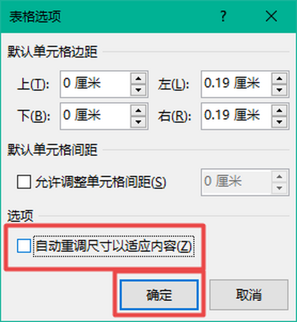WordеıôO(sh)Ԅ(dng)Q(jin)ΎײͿpɌ(sh)F(xin)