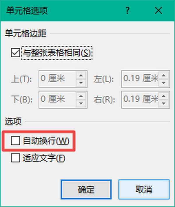 WordеıôO(sh)Ԅ(dng)Q(jin)ΎײͿpɌ(sh)F(xin)