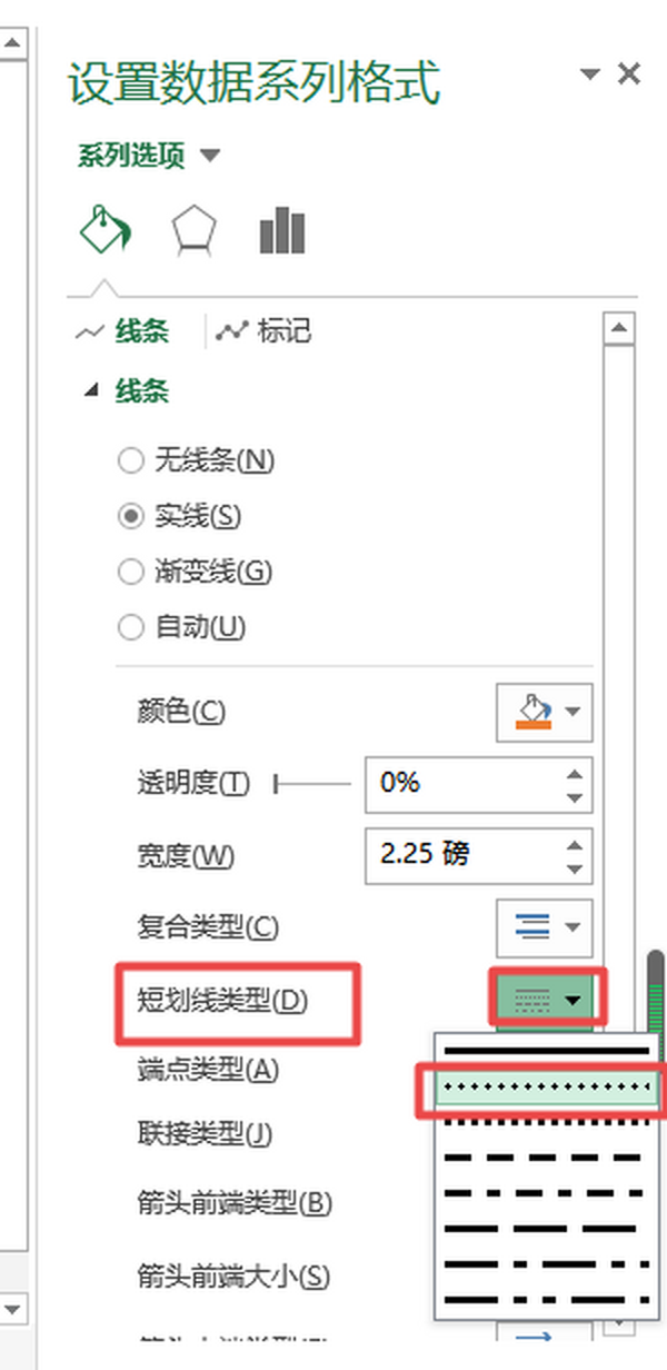 ExcelôoDӅW(xu)(hu)񿴵øֱ^