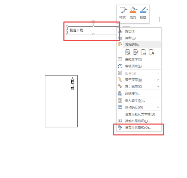 WordıôO(sh)ó͸W(xu)(hu)(y)沼ָÿ