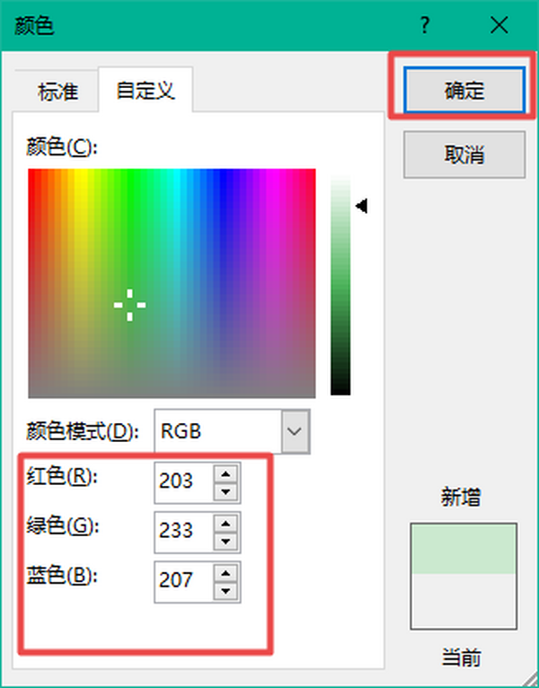 Officeô_o(h)ģʽW(xu)ճo(h)