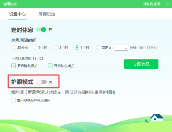 Officeô_o(h)ģʽW(xu)ճo(h)