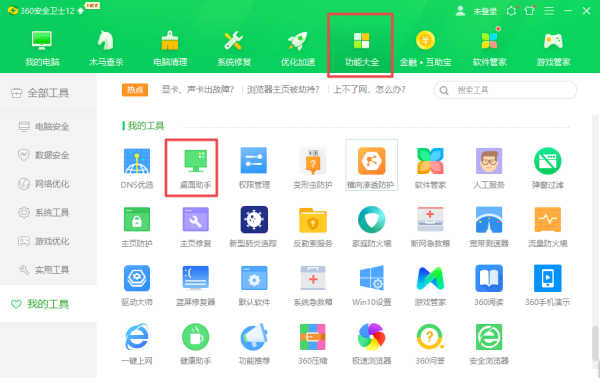 Officeô_o(h)ģʽW(xu)ճo(h)ۣ