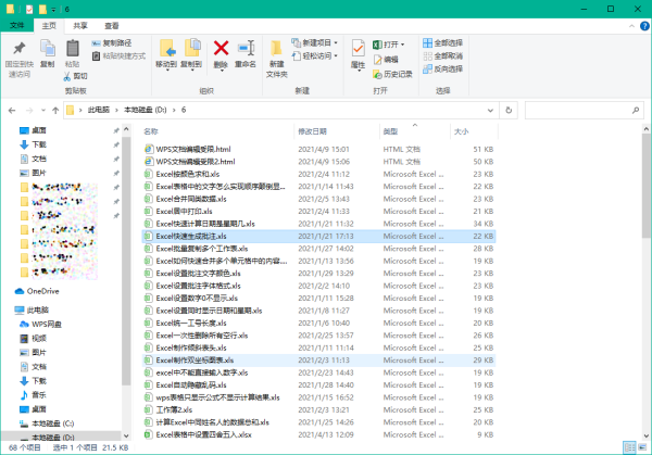 Win10XļAȫ׃ɺɫôkQڴ