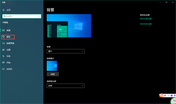 Win10XļAȫ׃ɺɫôkQڴ