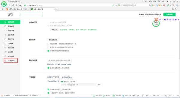 360g[Δr؏V揗W(xu)(hu)W(wng)(y)g[ʡ