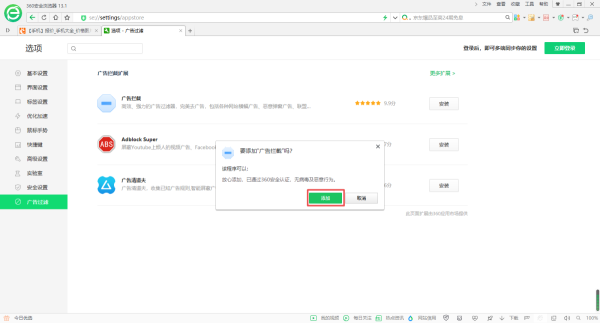 360g[Δr؏V揗W(xu)(hu)W(wng)(y)g[ʡ