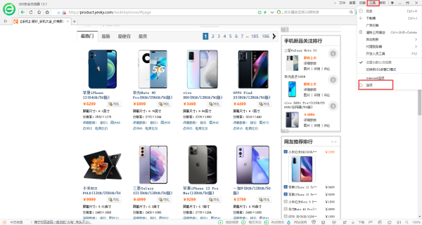 360g[Δr؏V揗W(xu)(hu)W(wng)(y)g[ʡ