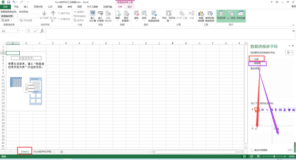 Excel(sh)(j)ΰ݅RWճy(tng)Ӌ