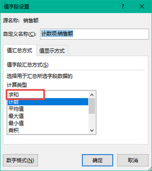 Excel(sh)(j)ΰ݅RWճy(tng)Ӌ